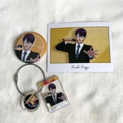 ラウワンコラボ 柳生比呂士3個セット