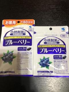 小林製薬の栄養補助食品 ブルーベリー 約60日分 60粒入