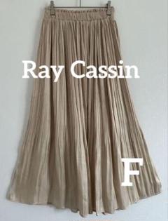 Ray Cassin プリーツスカート ベージュ ロング丈 レディース