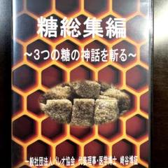 2025年最新】崎谷博征 dvdの人気アイテム - メルカリ
