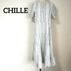 CHILLE チル ストライプ ティアード ワンピース