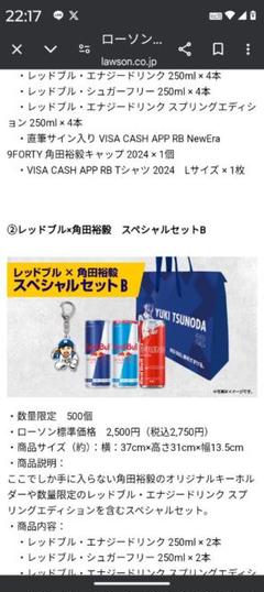 2025年最新】redbull レッドブル シュガーフリーの人気アイテム