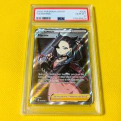 ☆PSA10☆【英語版/Marnie/マリィ/SR/シールド】＃200/202