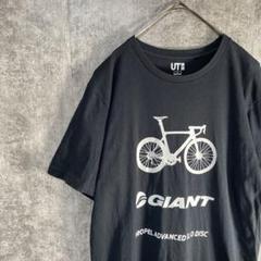 UNIQLO GIANT ユニクロ　ジャイアント　企業コラボ　サイクリング　黒
