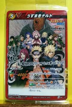 NARUTO うずまきナルト PSA10 岸本斉史サイン ミラバト カード 2025年最新】ミラバト ナルト サインの人気アイテム - メルカリ