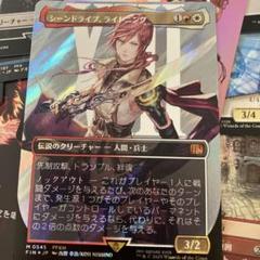 MTG FF シーンドライブ、ライトニング サージ foil - メルカリ