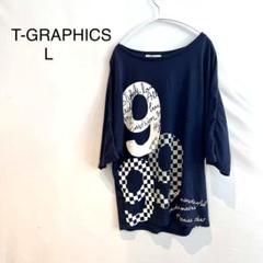 M599 T-GRAPHICS ネイビー Tシャツ Lサイズ ゆるだぼ 999