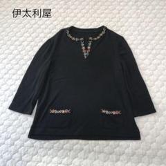 【伊太利屋】イタリヤ　フリル　ロゴ　長袖　ブラック　ジャケット 伊太利屋 イタリヤ ジップアップジャケット サイズ:7 マルチ