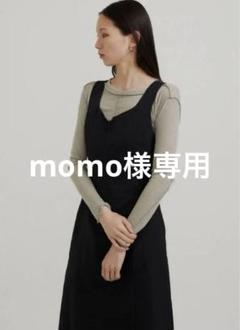 alia アリア　ジャンパースカート　ワンピース セール】Tie knit dress（ワンピース）｜Alia（アリア）の