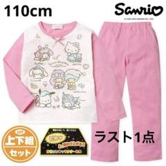 新品60471　110cm サンリオキャラクターズ ガールズ光る長袖パジャマのサムネイル