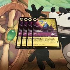 ディズニーロルカナ　マレフィセント　レジェンダリー　ホールニューワールド　マウイ ディズニー ロルカナTCG 51/204・JA・3 すべての悪の支配者