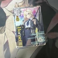 SEGA - 艦これアーケード【サラトガ改,ホーネット改,瑞穂改】限定フレーム6枚セット SEGA - 艦これアーケード【サラトガ改,ホーネット改,瑞穂改