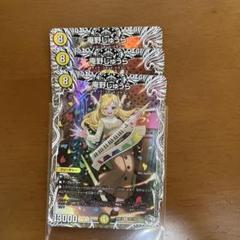 【即日発送】庵野水晶　あんのあきら　キャラプレミアムトレジャー4枚 庵野水晶 あんのあきら ドラゴン娘 キャラプレミアムトレジャー
