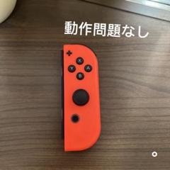 NintendoSwitch ジョイコン ネオンレッド