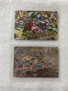 パズドラウエハース　カード　アマテラスオオカミ　サクヤ　おまとめ
