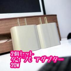 アイフォン11 2点セット 充電器 二個セット 2個セット iPhone充電器