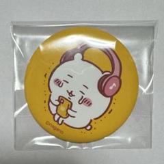 ちいかわ タワレコ タワーレコード 缶バッジ - メルカリ