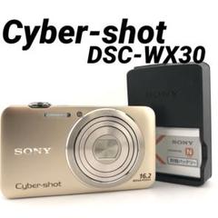 実写美⭕️ほぼ新品【動作確認済】SONY Cyber−Shot DSC-WX30