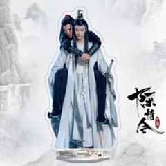 陳静令 bjyx シャオジャン ワンイーボー アクリル流砂スタンド6点 2025年最新】シャオジャン アクスタの人気アイテム - メルカリ