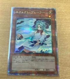 2025年最新】エフェクトヴェーラー 25th 絵違いの人気アイテム