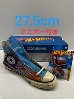最終値下　CONVERSE ホットウィール 28cm 限定ベルティーミニカー付き m47934433694_1.jpg?1740639467
