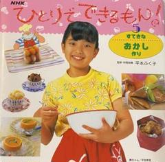 2025年最新】すてきなおかし作りの人気アイテム - メルカリ