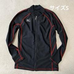 MIZUNO ミズノ　ラッシュガード　水着　ブラック　サイズS
