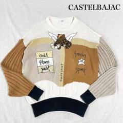 castelbajac カステルバジャック アニマル刺繍 ハーフジップ ニット ...