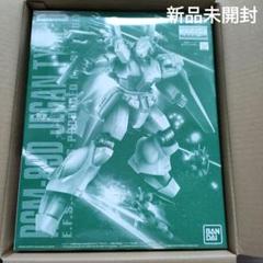 2025年最新】ジェガン mgの人気アイテム - メルカリ