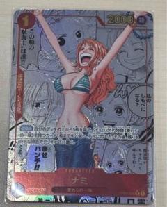 ♡♡ナミ コミパラ THE BEST 値下げ可 2025年最新】ワンピースカード the best ナミ コミパラの人気