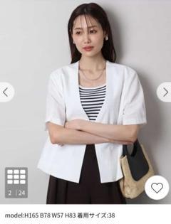 ✨♦新品未使用ミッシェルクランホワイト ノーカラージャケット サイズ38