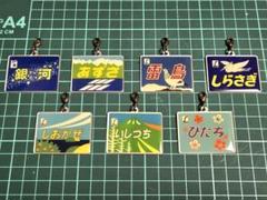 計44個　☆未開封含　エビスビール　ヘッドマーク　チャーム　日本の鉄道　エル特急 コンビニエンスストア限定「ヱビス 日本の鉄道ヘッドマーク