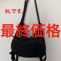 クローム　バッグのサムネイル