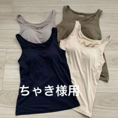 ユニクロ ヒートテックブラトップ他4枚セット - メルカリ