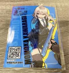 ガールズバンドクライ 凛音の理 入場特典 河原木桃香 ポスト