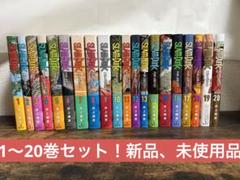 2022年最新】slam dunk スラムダンク 新装再編版 全巻セットの人気 売り出し価格 【USD42m】SLAM DUNK スラムダンク 新装版 全20巻完結全巻セット 全巻セット