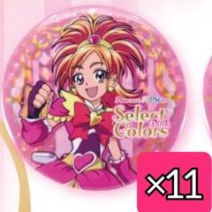 キュアハート 缶バッジ10個セット セレクトカラーズ プリティストア mqdefault.jpg