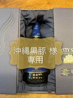 【沖縄黒豚】カティーサーク25年 ウイスキー（終売品） カティーサーク 25年：700ml [70388]終売(98-0) 激安酒通販 輸入