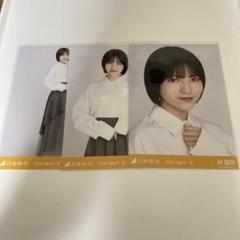乃木坂46 林瑠奈 生写真 Out of the blue コンプ Amazon.co.jp: 乃木坂46 林瑠奈 Out of the blue Web限定 生写真