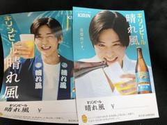 てんてん❗️目黒蓮さん　晴れ風 ポスター2点セット 晴れ風ポスター 目黒蓮さん2枚 - メルカリ