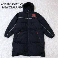 2025年最新】Canterbury ダウンジャケットの人気アイテム - メルカリ
