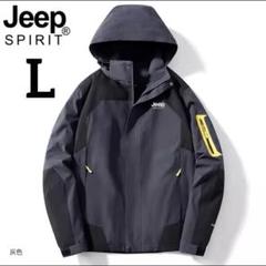 いま人気のアイテム SPIRIT Jeep ダークブルー タグ 新品 グレーマウンテンパーカー ジャケット・アウター