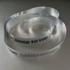 横山裕 ROCK TO YOU 銀テープ フルサイズ