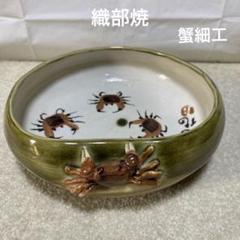 【加實窯】織部　菓子器 楽天市場】織部 菓子器の通販
