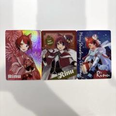2025年最新】莉犬 カードの人気アイテム - メルカリ
