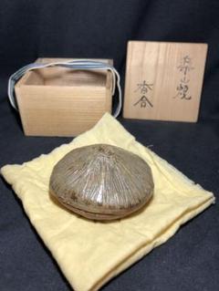 茶道具】楽山焼 茅葺香合 香合211 - メルカリ