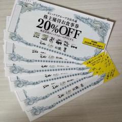 ヨシックス　株主優待券 10000円分 20％OFF　各10枚【匿名　追跡あり】 ヨシックス 株主優待券 10000円分 の通販 by ネコネコ's shop
