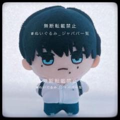 ナムコ限定 光が死んだ夏 ぬいぐるみマスコット よしき - メルカリ