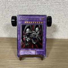【初期】ブラックデーモンズドラゴン レリーフ