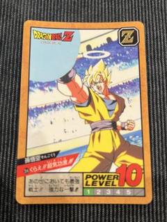 ドラゴンボールZ スーパーバトルカード 1994年製 Yahoo!オークション - ドラゴンボールZ カードダス SB スーパー
